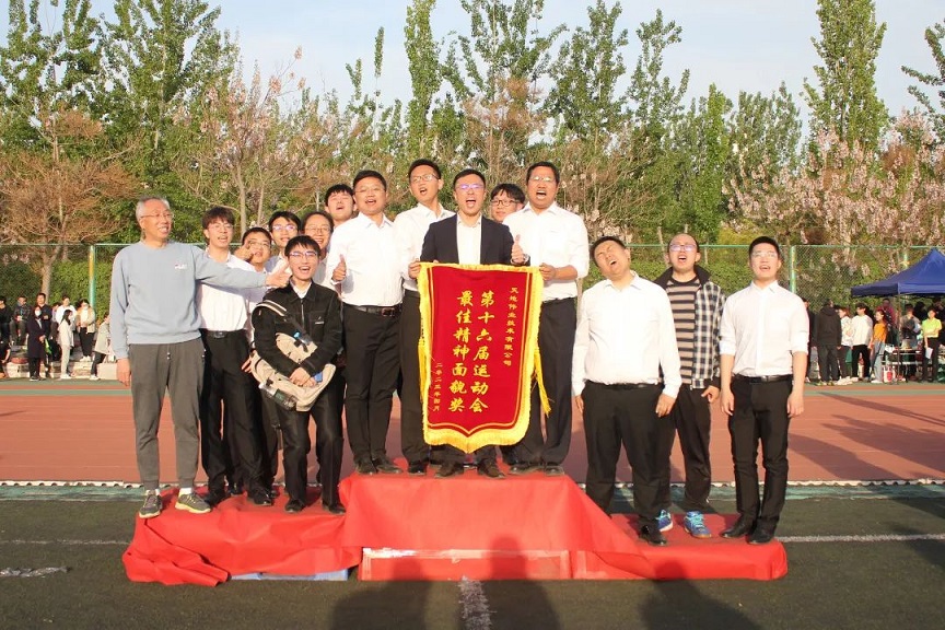3-230423133535E1 星空XK·(中国)体育有限公司