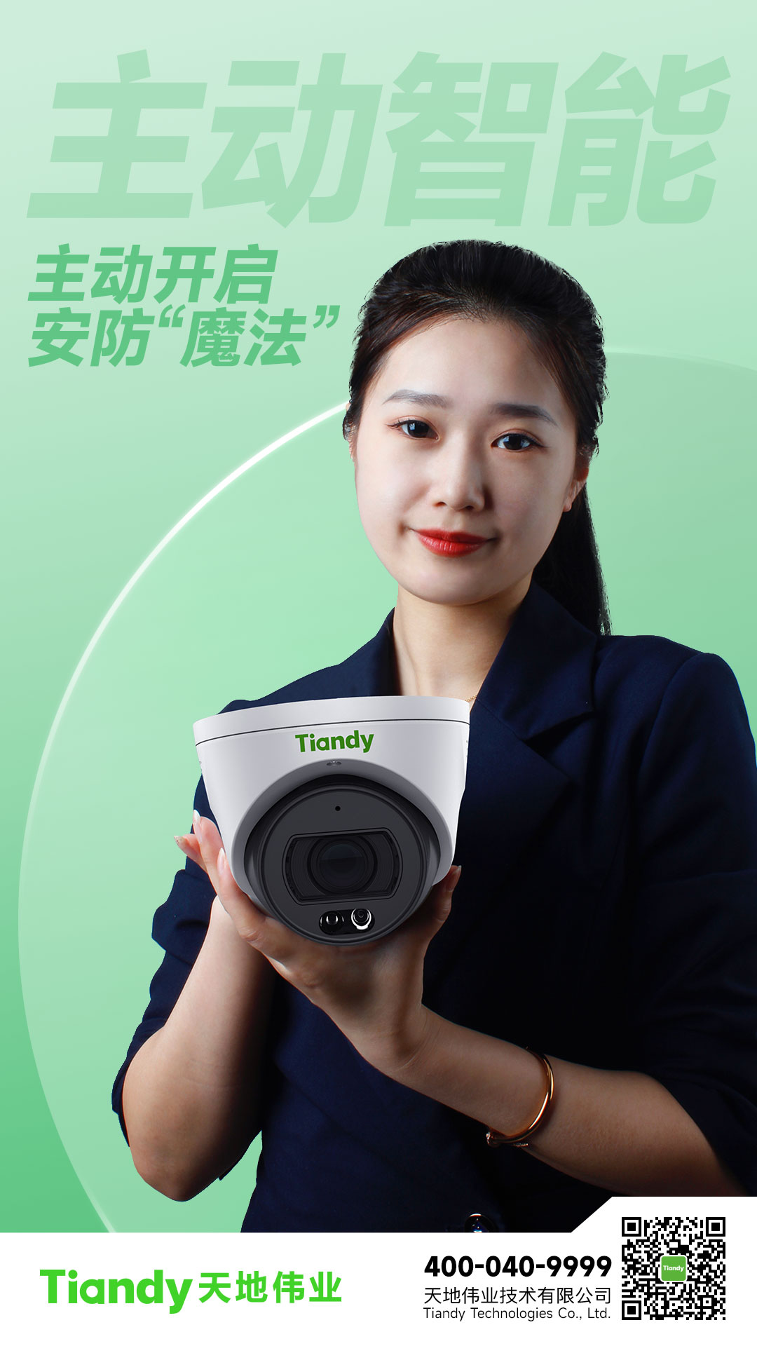 3-2306120T93IA 星空XK·(中国)体育有限公司