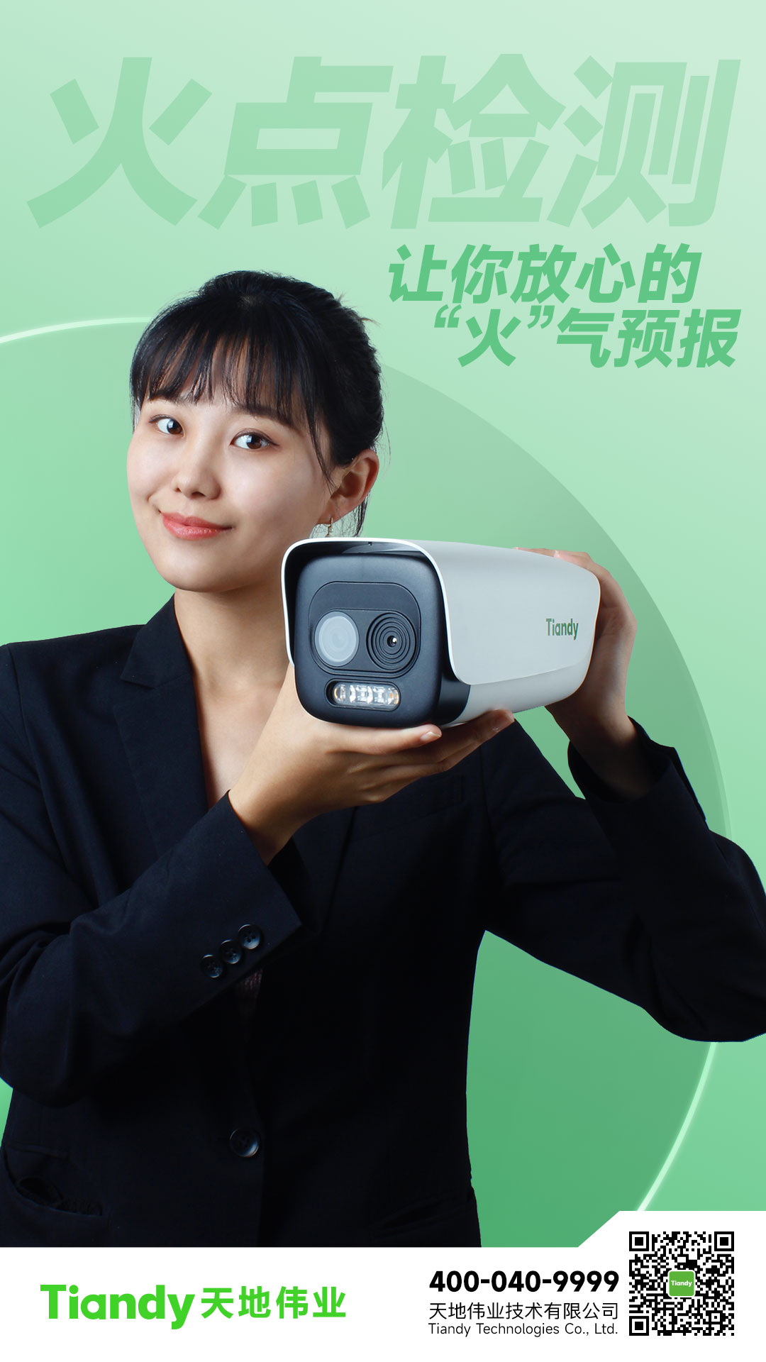 3-2306120U039306 星空XK·(中国)体育有限公司