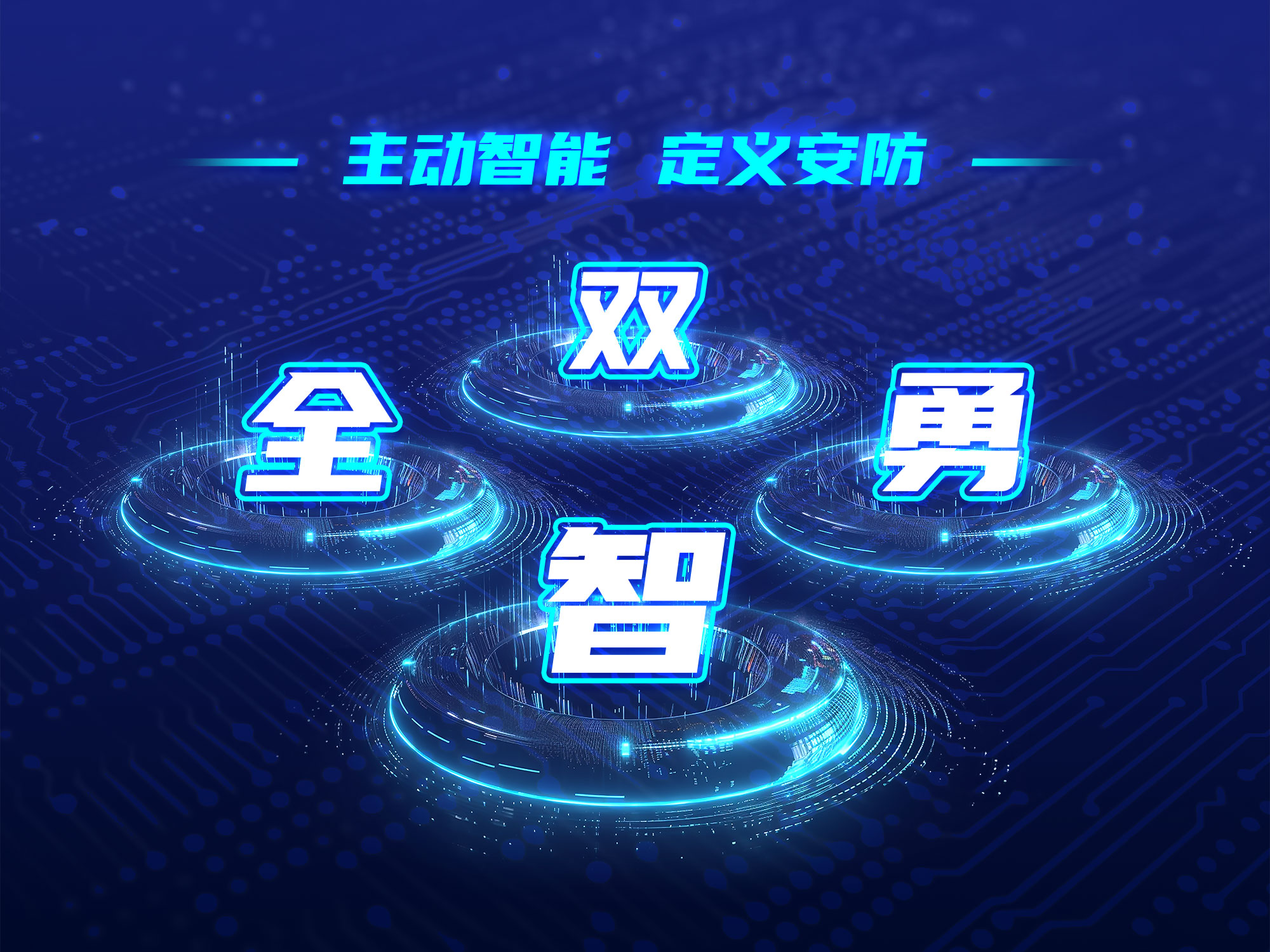 3-2306120U549112 星空XK·(中国)体育有限公司