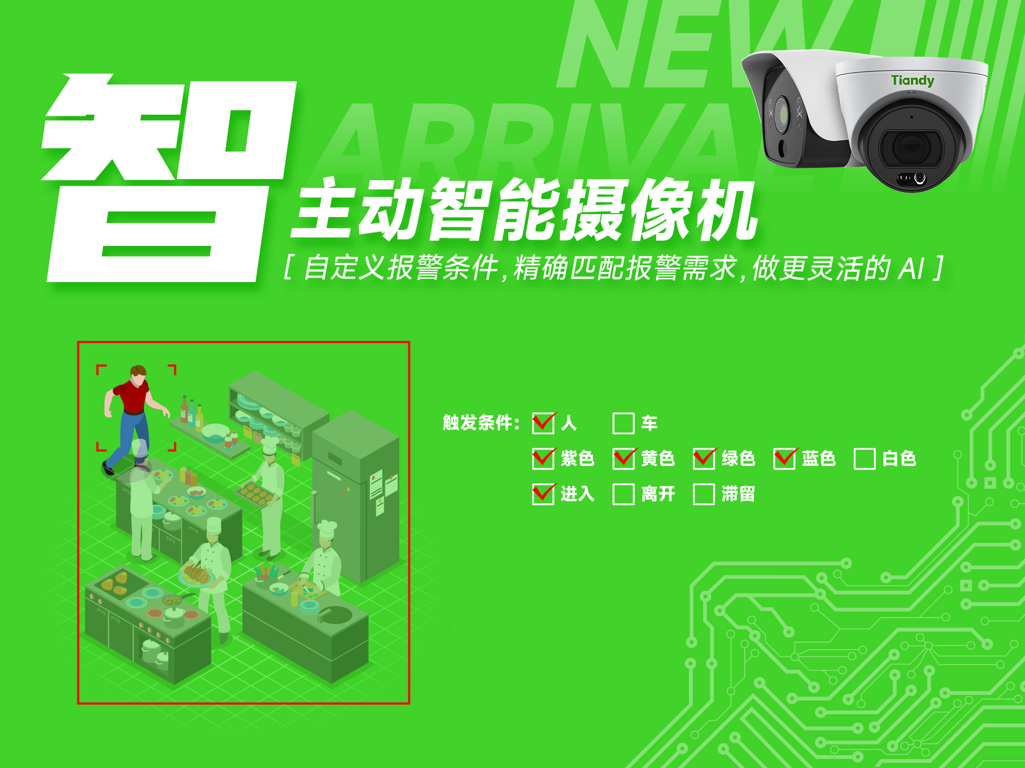 3-2306120U611933 星空XK·(中国)体育有限公司