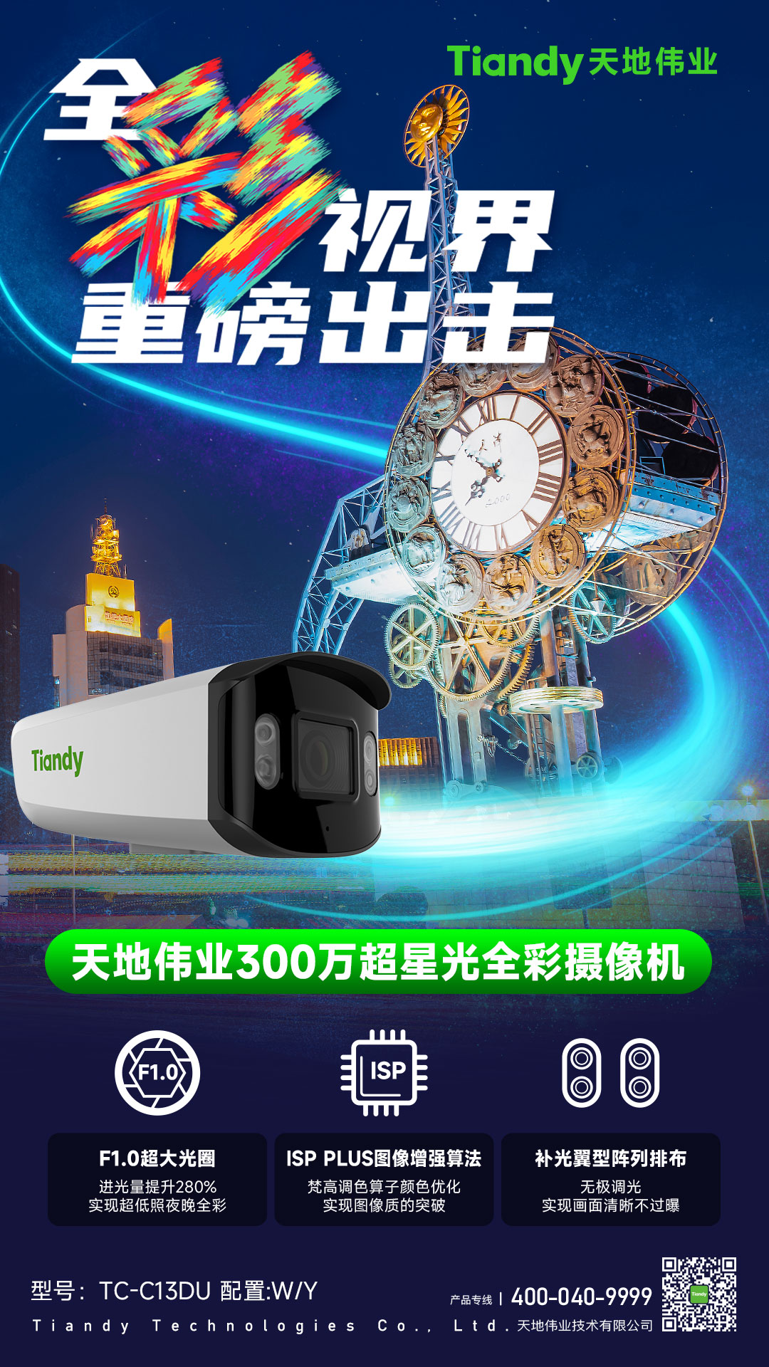 星空XK·(中国)体育有限公司