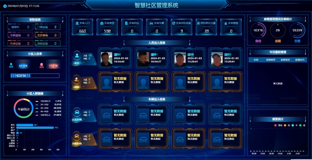 3-240112095042452 星空XK·(中国)体育有限公司