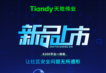 星空XK·(中国)体育有限公司