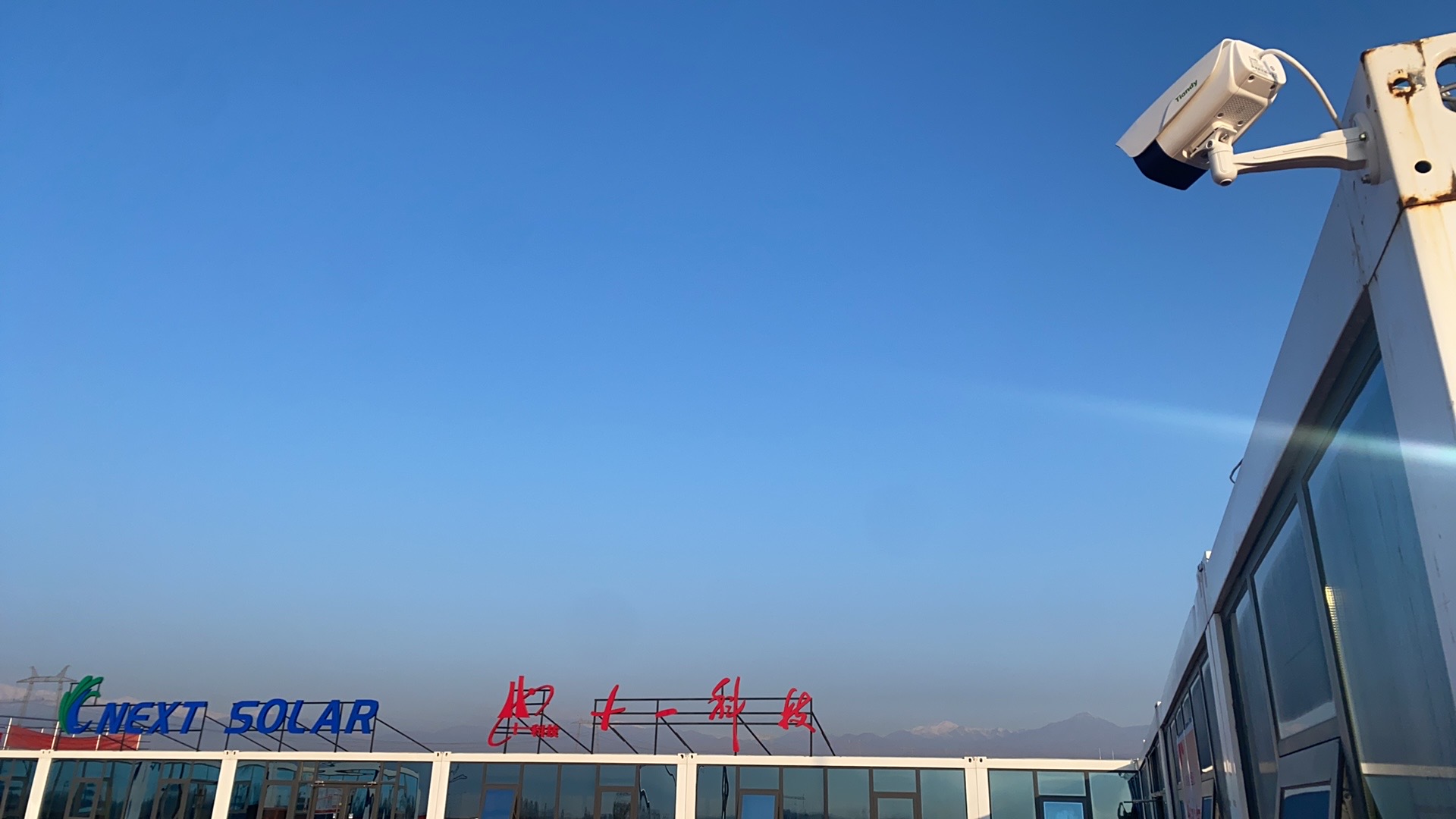 3-241210091ITJ 星空XK·(中国)体育有限公司