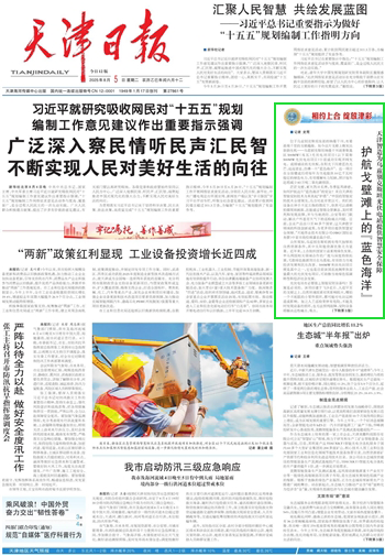3-250PQ5050DA 星空XK·(中国)体育有限公司