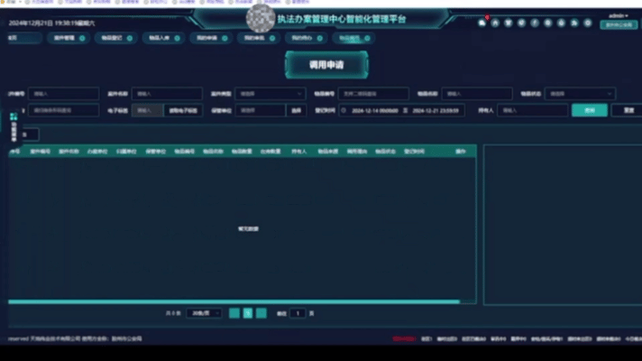 3-250RQ4340B00 星空XK·(中国)体育有限公司