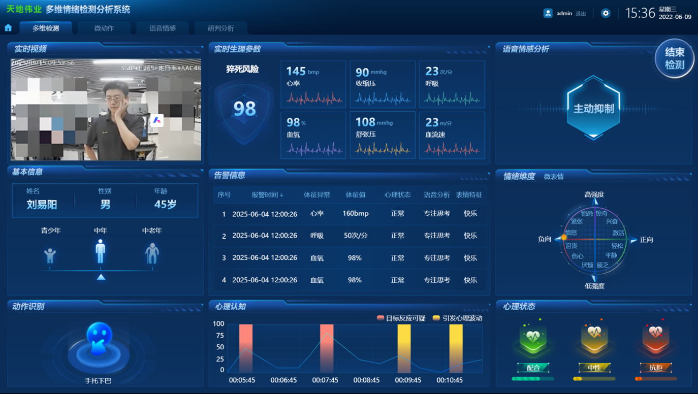 3-250926101144308 星空XK·(中国)体育有限公司
