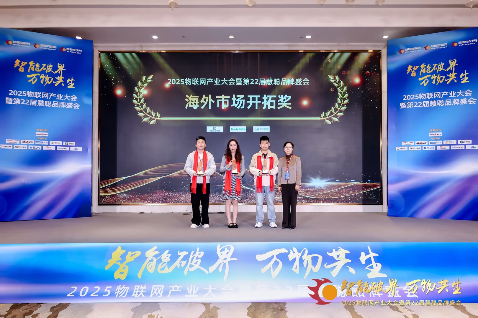 3-251223161429142 星空XK·(中国)体育有限公司