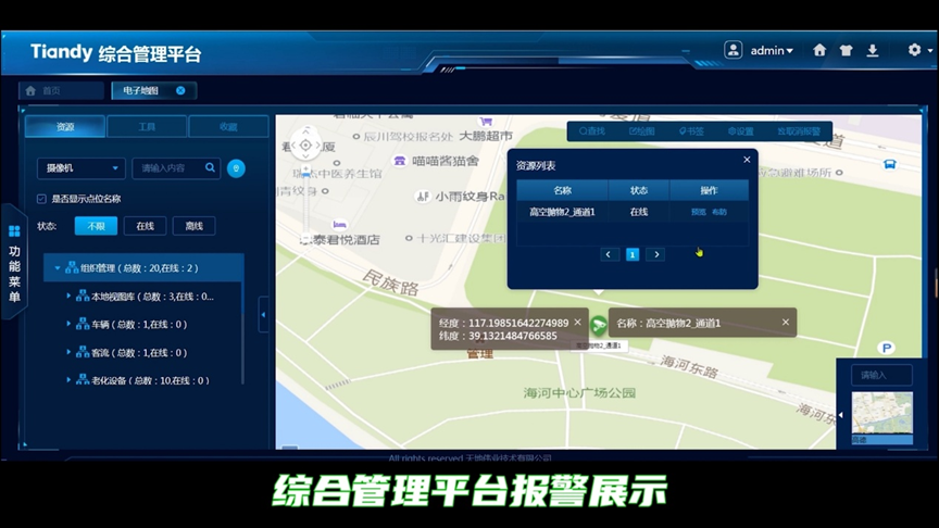 3-251223162925353 星空XK·(中国)体育有限公司