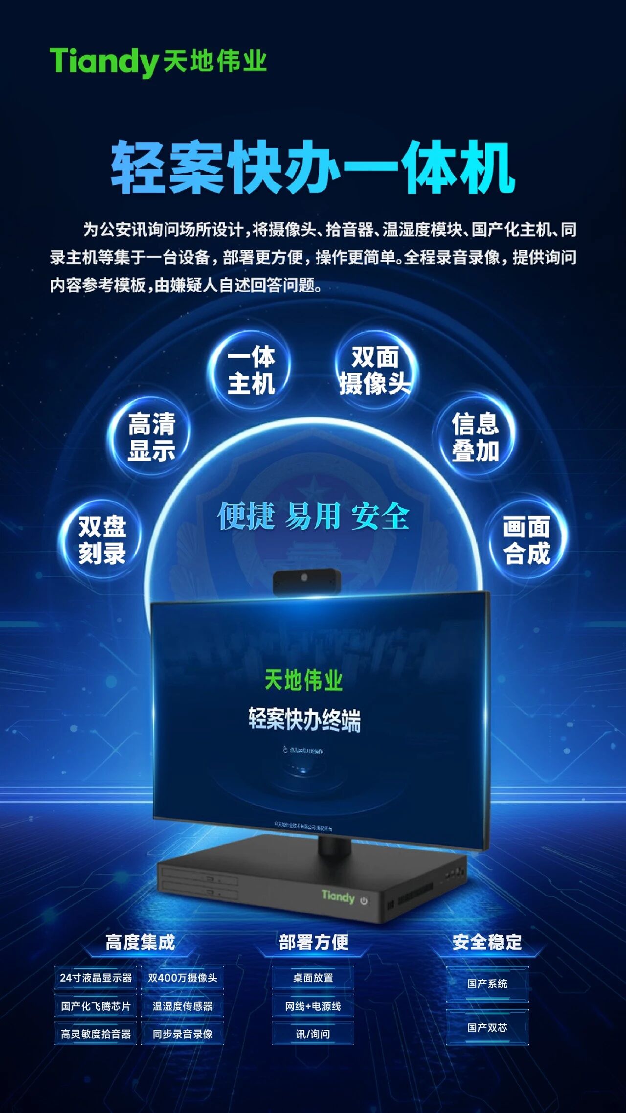 3-26010G40150962 星空XK·(中国)体育有限公司