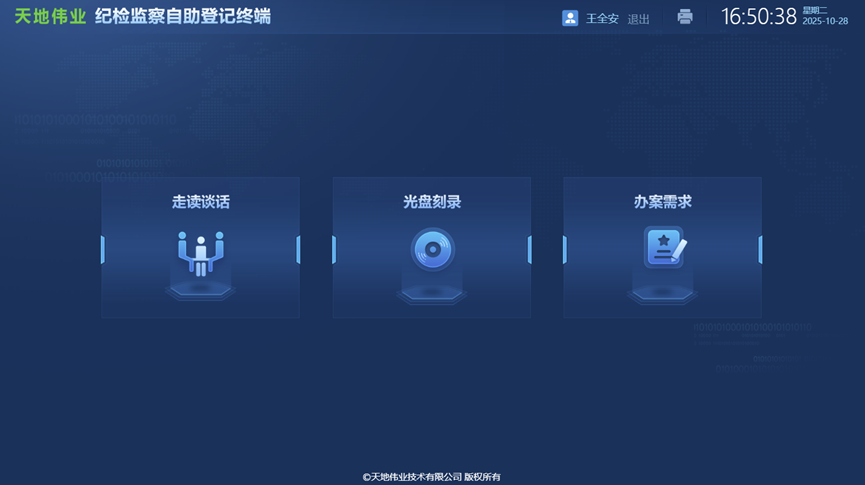 3-26010G41135C9 星空XK·(中国)体育有限公司