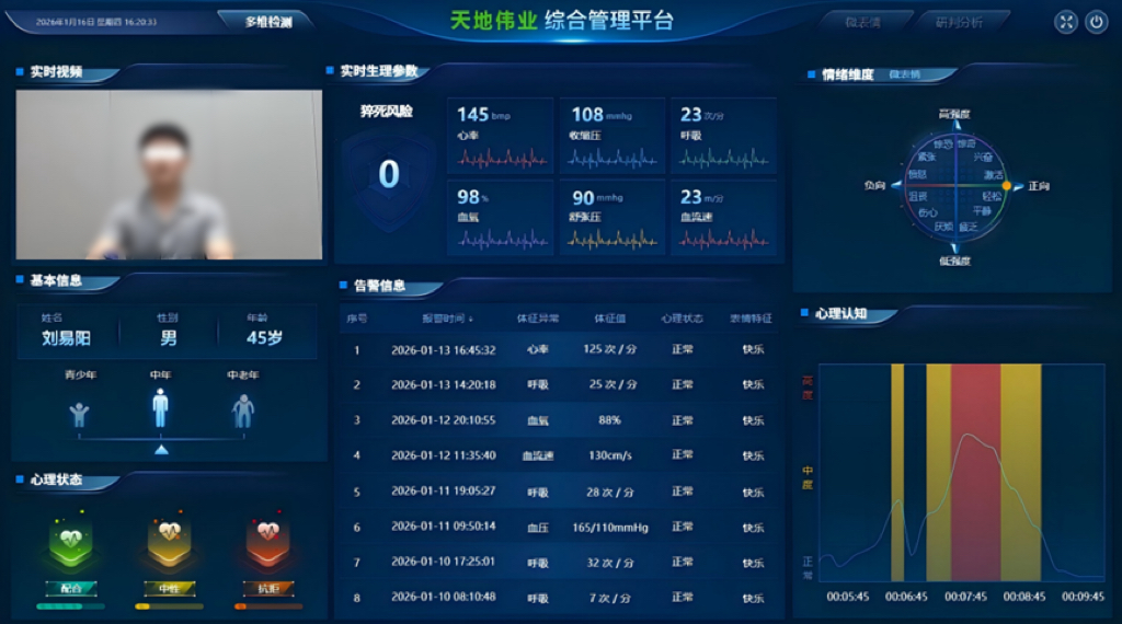 3-260211094J1F9 星空XK·(中国)体育有限公司