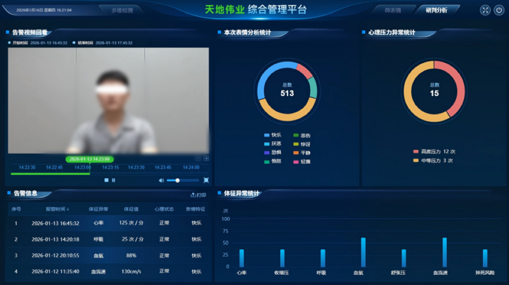 3-260211094P3R4 星空XK·(中国)体育有限公司