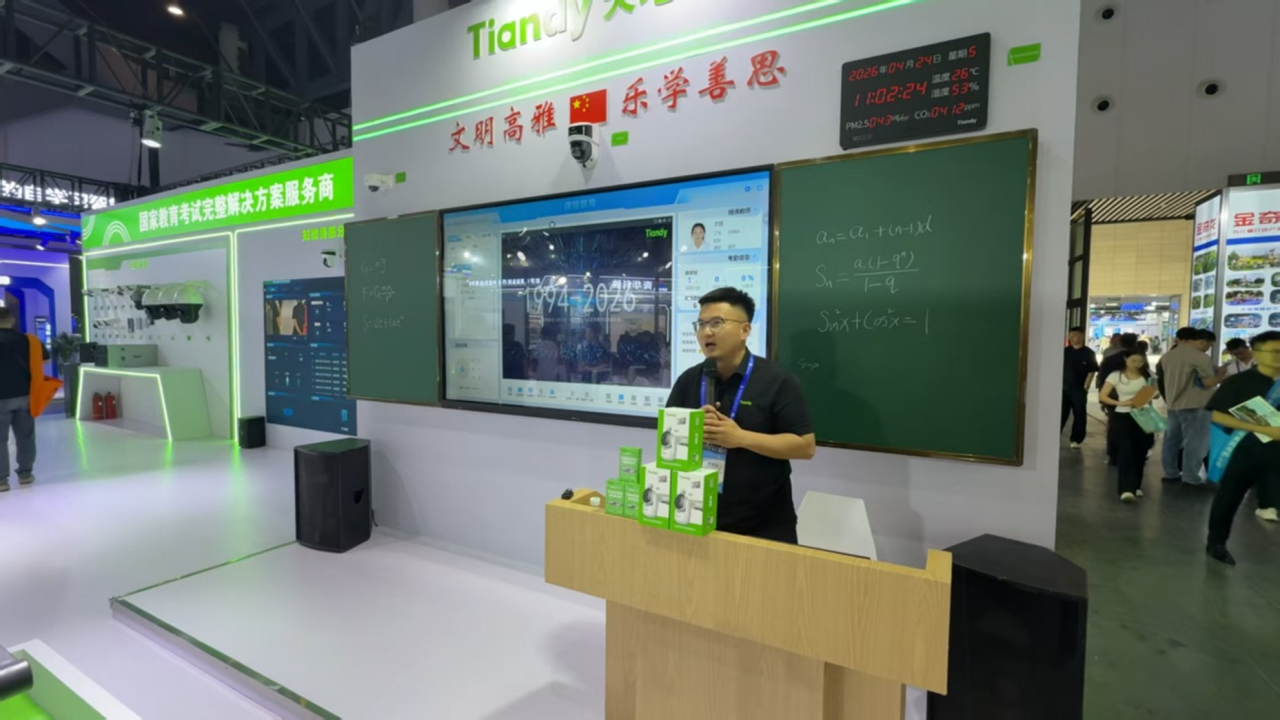 星空XK·(中国)体育有限公司