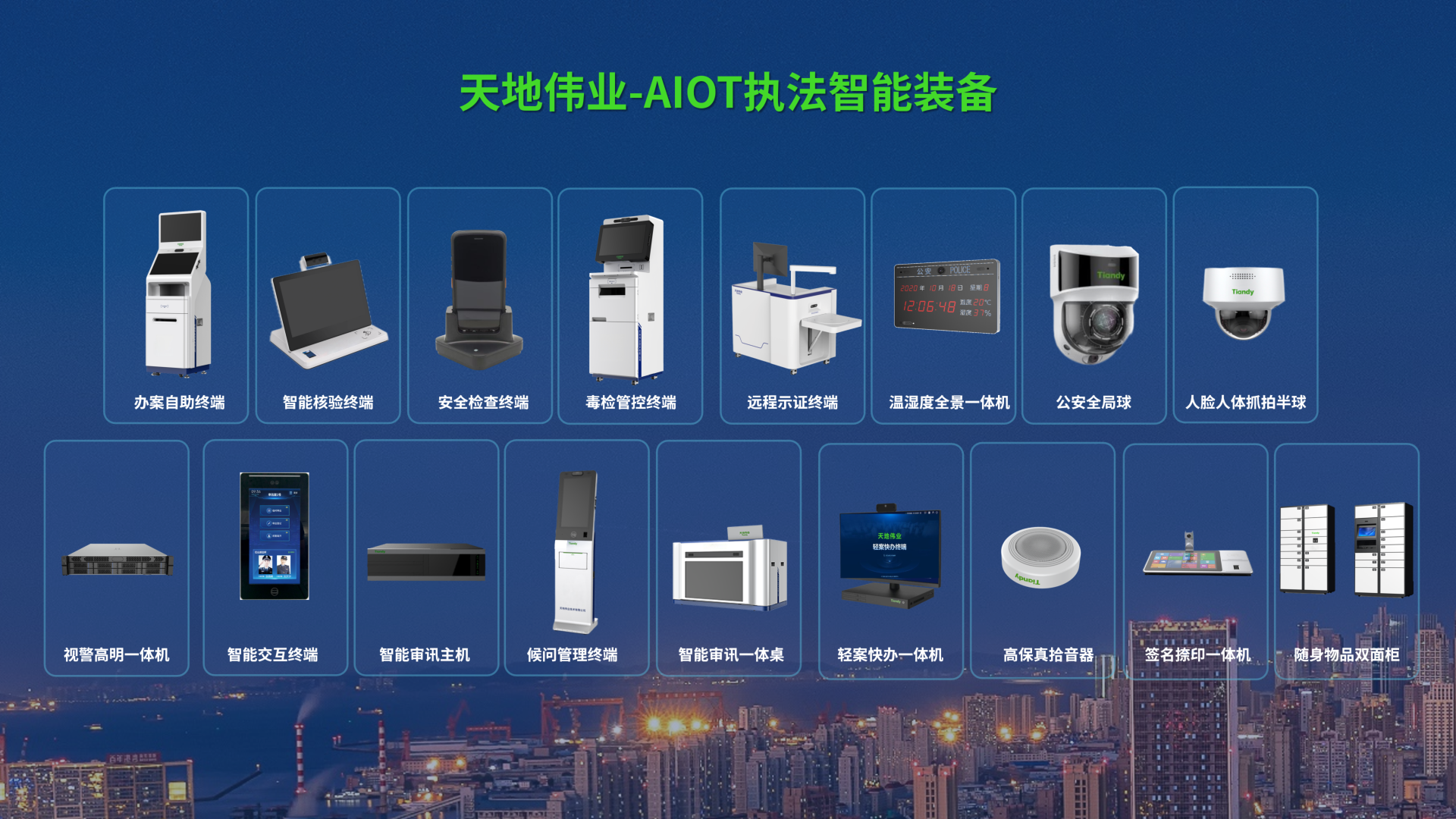 3-260514091259122 星空XK·(中国)体育有限公司