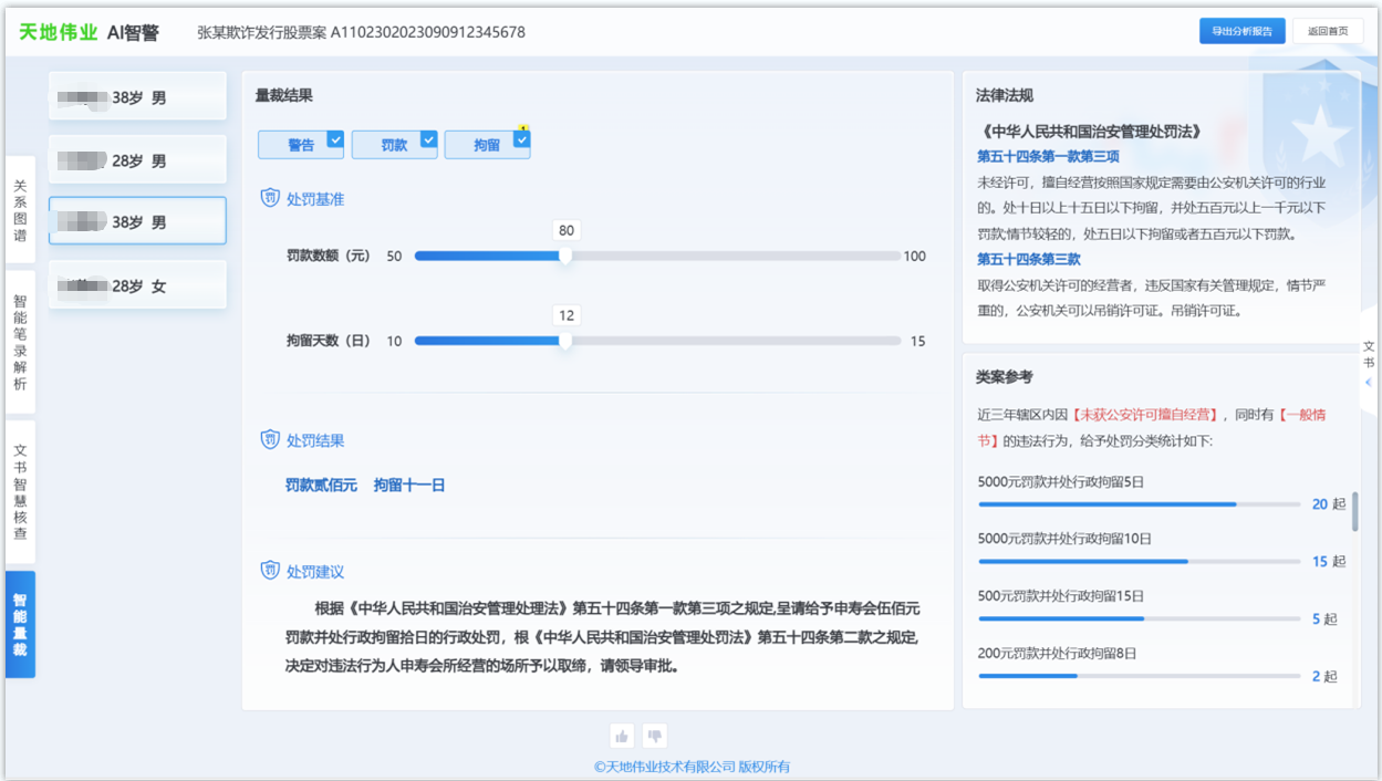 3-2605140921513N 星空XK·(中国)体育有限公司