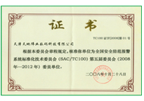 星空XK·(中国)体育有限公司