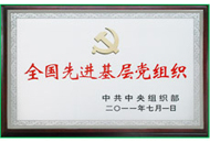 星空XK·(中国)体育有限公司