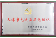 星空XK·(中国)体育有限公司