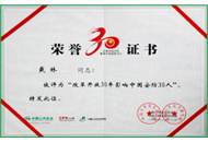 星空XK·(中国)体育有限公司