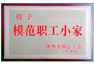 星空XK·(中国)体育有限公司