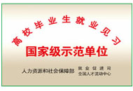 星空XK·(中国)体育有限公司
