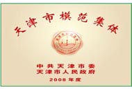 星空XK·(中国)体育有限公司