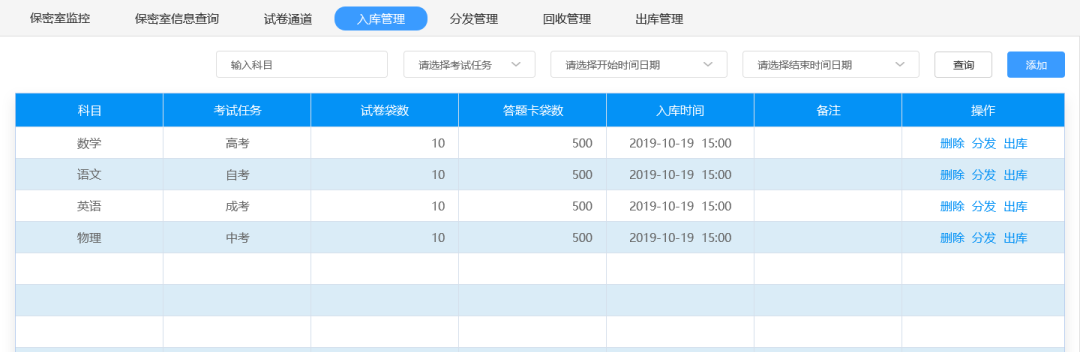 3-200415160R0557 星空XK·(中国)体育有限公司