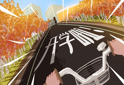 星空XK·(中国)体育有限公司