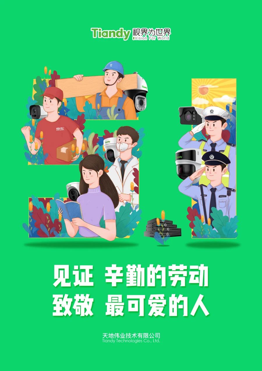 星空XK·(中国)体育有限公司