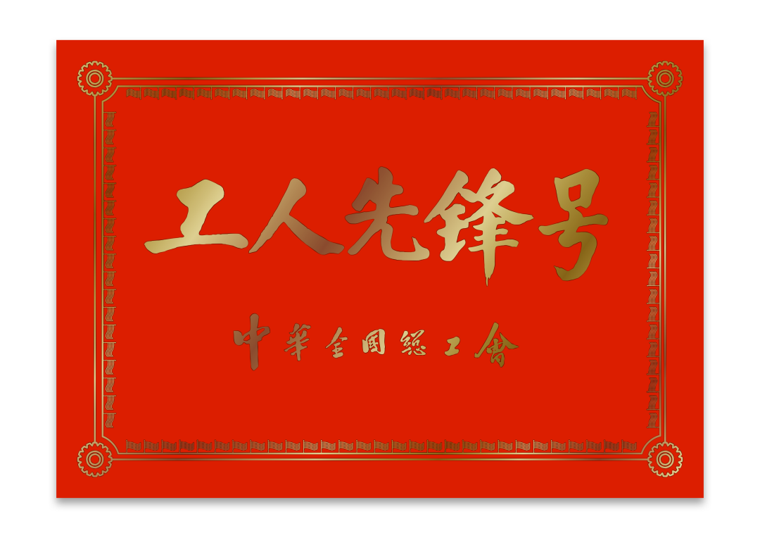 3-21052113110S48 星空XK·(中国)体育有限公司