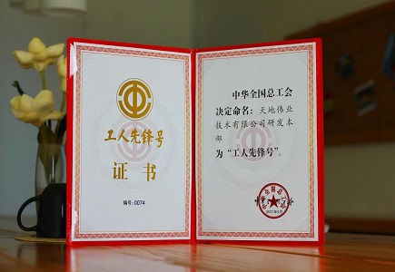 星空XK·(中国)体育有限公司