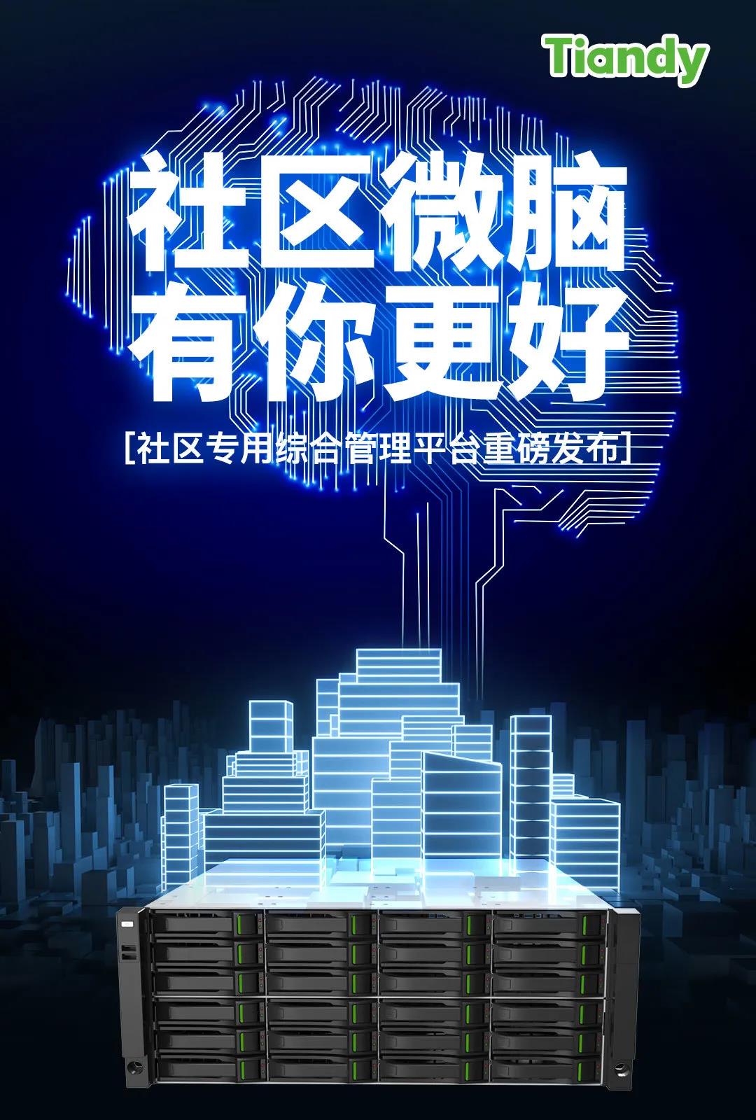 3-211120112615N1 星空XK·(中国)体育有限公司