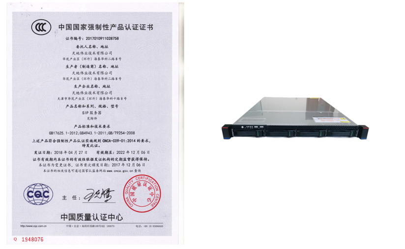 3-22101216351I58 星空XK·(中国)体育有限公司
