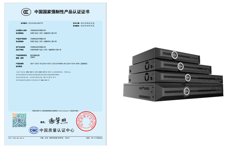 3-221012163622D1 星空XK·(中国)体育有限公司