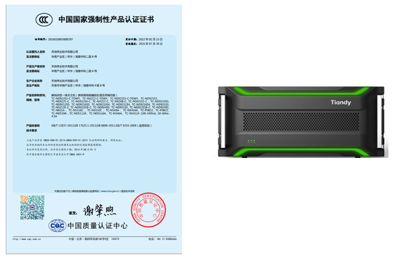 3-221012163GCa 星空XK·(中国)体育有限公司