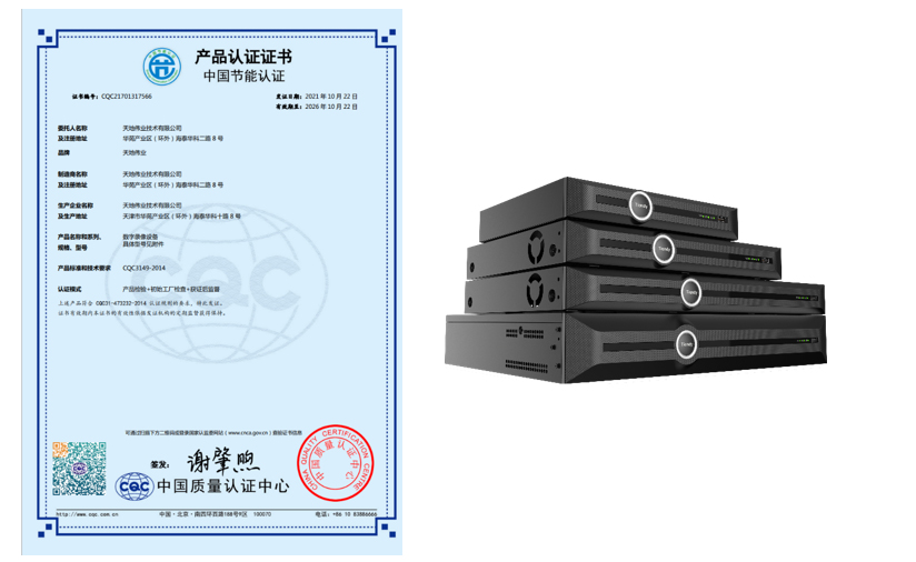 3-221012164021395 星空XK·(中国)体育有限公司
