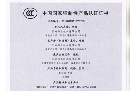 星空XK·(中国)体育有限公司